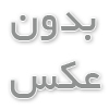 با مشخصات بهترین ردیاب خودرو آشنا شوید